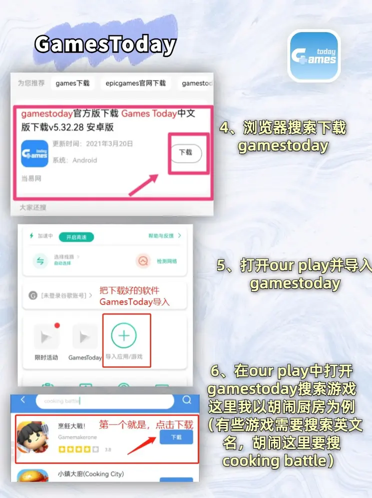 pc加拿大2.8官网截图2
