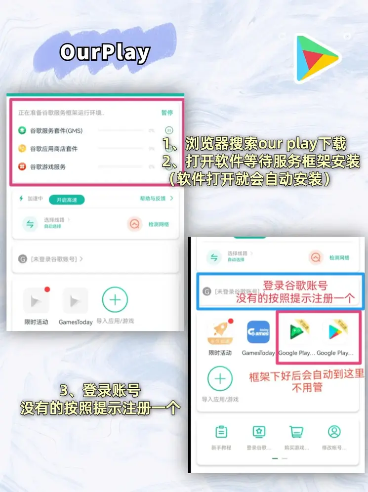 pc加拿大2.8官网截图1